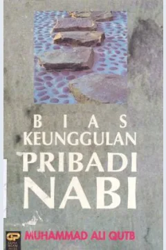 Cover Bias keunggulan pribadi Nabi / Muhammad Ali Qutb