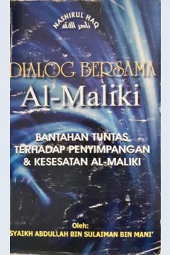 Cover Dialog bersama Ai-Maliki :  Bantahan tuntas terhadap penyimpangan dan kesesatan Al-Maliki / Syaikh Abdullah bin Sulaiman bin Mani