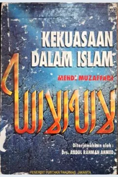 Cover Kekuasaan dalam Islam / Mehdi Muzaffari