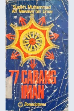 Cover Tujuh puluh tujuh Cabang Iman / Muhamad An Nawawi Bin Umar