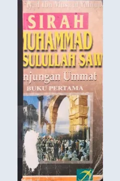 Cover Sirah Muhammad Rasulullah saw :  Junjungan ummat buku pertama / Qadi' Iyad Ibn Musa al Yahsubi