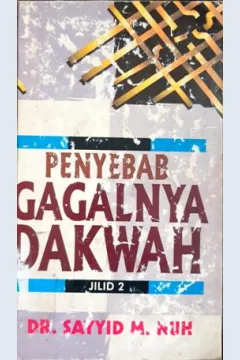 Cover Penyebab gagalnya dakwah jilid 2 / Dr. Sayyid M. Nuh; Penerjemah, Nur Aulia