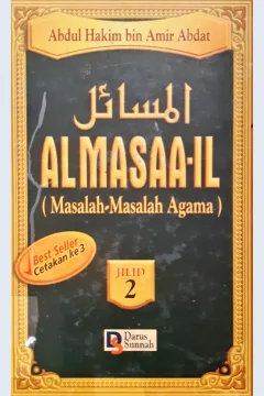 Cover Al Masaa-il  jil. 2 :  Masalah-masalah agama / Abdul Hakim Bin Amir Abdat (Abu Unaisah)