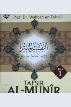 Cover Tafsir al-Munir jilid 1 :  Aqidah, syariah Manhaj (Al- Fatihah - al-Baqarah) Juz 1 dan 2 / Prof. Dr. Wahbah az-Zuhaili ; Penerjemah, Abdul Hayyie al-Kattani