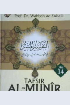 Cover Tafsir al-Munir jilid 14 :  Aqidah, syariah Manhaj (Adz-Dzaariyaat- At-Tahriim) Juz 27 dan 28 / Prof. Dr. Wahbah az-Zuhaili ; Penerjemah, Abdul Hayyie al-Kattani