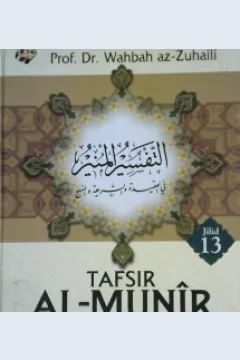 Cover Tafsir al-Munir jilid 13 :  Aqidah, syariah Manhaj (Fushhilat - Qaaf) Juz 25 dan 26 / Prof. Dr. Wahbah az-Zuhaili ; Penerjemah, Abdul Hayyie al-Kattani