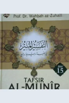 Cover Tafsir al-Munir jilid 15 :  Aqidah, syariah Manhaj (Al-Mulk - An-Naas) Juz 29 dan 30 / Prof. Dr. Wahbah az-Zuhaili ; Penerjemah, Abdul Hayyie al-Kattani