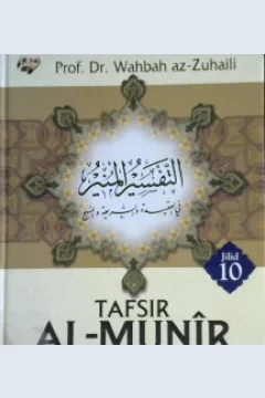 Cover Tafsir al-Munir jilid 10 :  Aqidah, syariah Manhaj (al-Furqaan - al-'nkabuut) Juz 19 dan 20 / Prof. Dr. Wahbah az-Zuhaili ; Penerjemah, Abdul Hayyie al-Kattani