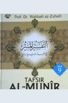 Cover Tafsir al-Munir jilid 9 :  Aqidah, syariah Manhaj (al-Anbiyaa - al-Nuur) Juz 17 dan 18 / Prof. Dr. Wahbah az-Zuhaili ; Penerjemah, Abdul Hayyie al-Kattani