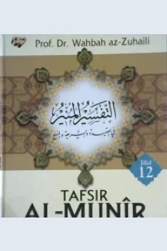 Cover Tafsir al-Munir jilid 12 :  Aqidah, syariah Manhaj (Yaasiin- Fushshilat) Juz 23 dan 24 / Prof. Dr. Wahbah az-Zuhaili ; Penerjemah, Abdul Hayyie al-Kattani
