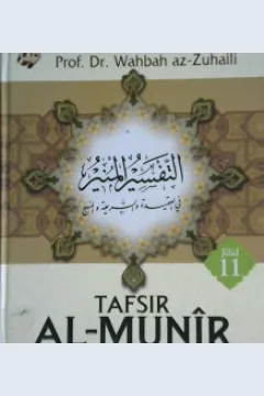 Cover Tafsir al-Munir jilid 11 :  Aqidah, syariah Manhaj (al-Ankabuut - Yaasiin) Juz 21 dan 22 / Prof. Dr. Wahbah az-Zuhaili ; Penerjemah, Abdul Hayyie al-Kattani