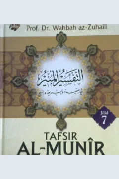 Cover Tafsir al-Munir jilid 7 :  Aqidah, syariah Manhaj (Yuusuf - Ar-R'd - Ibraahiim - Al-Hijr - An-Nahl) Juz 13 dan 14 / Prof. Dr. Wahbah az-Zuhaili ; Penerjemah, Abdul Hayyie al-Kattani