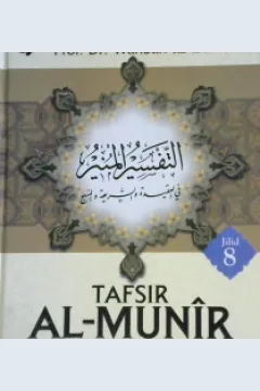 Cover Tafsir al-Munir jilid 8 :  Aqidah, syariah Manhaj (al-Isra' - Thaahaa) Juz 15 dan 16 / Prof. Dr. Wahbah az-Zuhaili ; Penerjemah, Abdul Hayyie al-Kattani