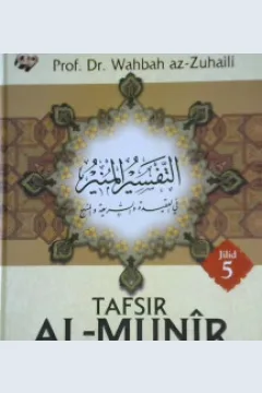 Cover Tafsir al-Munir jilid 5 :  Aqidah, syariah Manhaj (al-A'raaf - at-Taubah) Juz 9 dan 10 / Prof. Dr. Wahbah az-Zuhaili ; Penerjemah, Abdul Hayyie al-Kattani