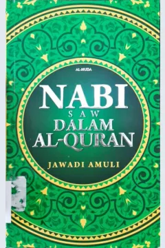 Cover Nabi saw dalm al-qurran / Jawadi amuli
