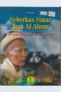 Cover Seberkas Sinar dari Al-Abror :  Kumpulan 252 Fatwa-fatwa TGKH. Muh. Zainuddin Abdul Majid 1996-1997