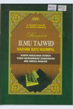 Cover Mengurai Ilmu Tajwid Nasham Batu Ngompal : karya Maulana Syaikh TGKH Muhammad Zainuddin Bin Abdul Majid/ Harapandi Dahri, Mushlihan Habib; editor, Ahmad Muzayyin