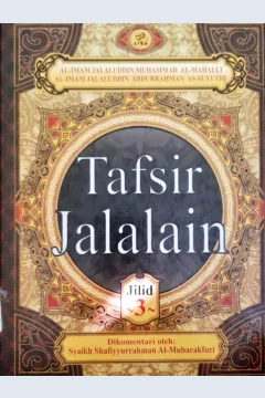 Cover Tafsir Al-Jalalain jilid 3 / Al-Imam Jalaluddin Muhammad bin Ahmad Muhammad Al-Mahalli, Al Imam Jalaluddin Abdirrahman bin Abu Bakar As-Suyuti, ; penerjemah  ; Najib Junaidi, Lc