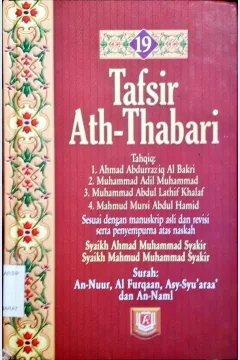 Cover Tafsir Ath-Thabari 19 :  Surah An-Nuur, Al Furqaan, Asy-Syu'araa' dan An-Naml / Abu Ja'far Muhammad bin Jarir Ath-Tabari; Penerjemah Ahsan Askan...[et al], editor Edy Fr, M. Sulton Akbar