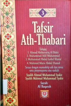 Cover Tafsir Ath-Thabari 3 :  Surah Al Baqarah / Abu Ja'far Muhammad bin Jarir Ath-Tabari; Penerjemah Ahsan Askan, editor Besus Hidayat Amin, Akhmad Affandi