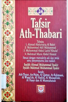 Cover Tafsir Ath-Thabari 24 :  Surah Ath-Thuur, An-Najm, Al Qamar, Ar-Rahmaan, Al-Waaqi'ah, Al-Hadiid, Al Mujaadilah, Al Hasyr dan Al Mumtahanah / Abu Ja'far Muhammad bin Jarir Ath-Tabari; Penerjemah Fathurrozi, Anshari Taslim, editor Besus Hidayat Amin, Edy Fr.
