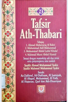 Cover Tafsir Ath-Thabari 23 :  Surah Az-Zukhruf, Ad-Dukhaan, Al Jaatsiyah, Al-Ahqaaf, Muhammad, Al Fath, Al Hujarat, Qaaf dan Adz-Dzaariyaat / Abu Ja'far Muhammad bin Jarir Ath-Tabari; Penerjemah Abdul Somad...[et al], editor M. Sulton Akbar, Besus Hidayat Amin