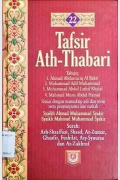 Cover Tafsir Ath-Thabari 22 :  Surah Ash-shaafaat, Shaad, Az-Zumar, Ghaafir, Fushilat, As-Syuuraa, dan Az-Zukhruf / Abu Ja'far Muhammad bin Jarir Ath-Thabari; Penerjemah Misbah...[et al], editor Besus Hidayat Amin, Edy Fr