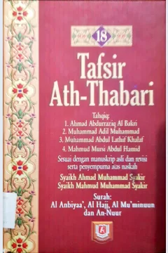 Cover Tafsir Ath-Thabari 18 :  Surah Anbiyaa', Al Hajj, Al Mu'minuuun dan An-Nuur / Abu Ja'far Muhammad bin Jarir Ath-Thabari; Penerjemah Ahsan Askan, editor Edy Fr.