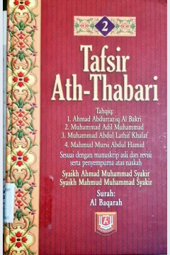 Cover Tafsir Ath-Thabari 2 :  Surah Al Baqarah / Abu Ja'far Muhammad bin Jarir Ath-Thabari, Penerjemah Ahsan Askan, editor Besus Hodayat Amin