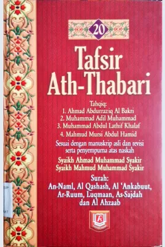 Cover Tafsir Ath-Thabari 20 :  Surah An-Naml, Al Qashash, Al 'Ankabut, Ar-Ruum, Luqmaan, As-Sajdah dan Al Ahzaab / Abu Ja'far Muhammad bin Jarir Ath-Thabari, Penerjemah Ahsan Askan...[et al], editor M. Sulton Akbar, Besus Hidayat Amin