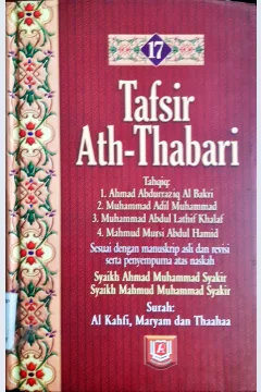 Cover Tafsir Ath-Thabari 17 :  Surah Al Kahfi, Maryam dan Thaahaa / Abu Ja'far Muhammad bin Jarir Ath-Thabari, Penerjemah Ahsan Askan, Khairul Anam, editor Besus Hidayat Amin