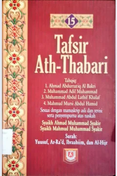 Cover Tafsir Ath-Thabari 15 :  Surah Yuusuf, Ar-Ra'd, Ibraahiim, dan Al-Hijr / Abu Ja'far Muhammad bin Jarir Ath-Tabari, Penerjemah Misbah...[et al], editor Besus Hidayat Amin, Edi Fr