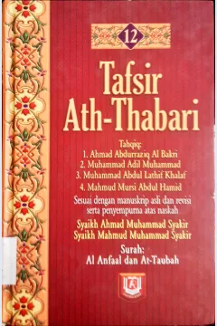 Cover Tafsir Ath-Thabari 12 :  Surah Al Anfaal dan At-Taubah / Abu Ja'far Muhammad bin Jarir Ath-Thabari, Penerjemah Abdul Somad...[et al], editor Edi Fr, M. Sulton Akbar