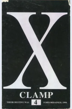 Cover X Clamp / Kadokawa Shoten