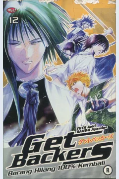 Cover Get Backers / Ahmed Hulusi
