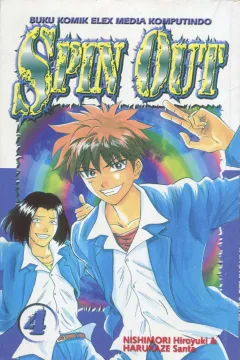 Cover Spin Out 4 / Nishimori Hiroyuki, Harukaze Santa