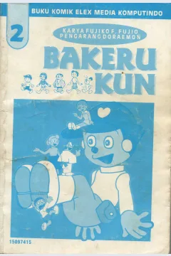 Cover Bakeru Kun / Fujiko F. Fujio