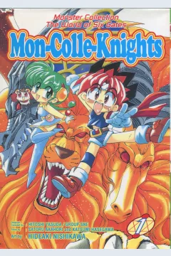 Cover Mon-Colle-Knights / Satoru Akahori, Katsumi Hasegawa