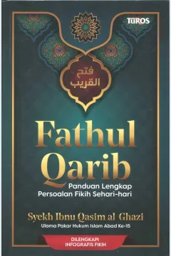 Cover Fathul qarib / Syekh Ibnu Qasim Al-Ghazi; penerjemah, Jemmy Hendiko, Lc., M.A.; penyunting, Ariel Pramudya