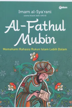 Cover Al-Fathul Mubin :  Memahami Rahasia Rukun Islam Lebih Dalam / Imam al-Sya'rani