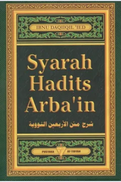 Cover Syarah hadits arba'in / Ibnu Daqiiqil 'Ied