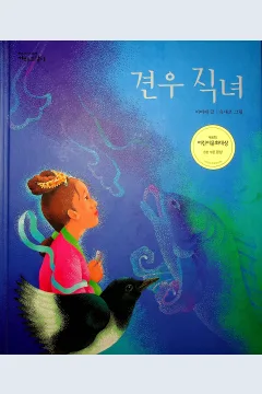 Cover Hijau adalah YdAe-ro / Lee mi-e