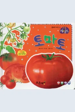 Cover Tomat / Lee Bong