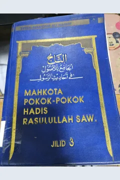 Cover Mahkota pokok-pokok hadis Rasulullah SAW :  jilid 3 / Syekh Manshur Ali Nashif; penerjemah, Bahrun Abu Bakar