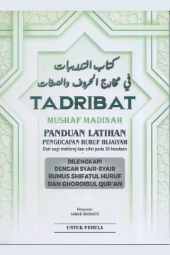 Cover Tadribat mushaf Madinah panduan latihan pengucapan huruf hijaiyah :  dari segi makhroj dan sifat pada 20 keadaan / Ahmad Budianto