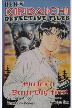 Cover New kaindaichi detective files / Seimaru Amagi, Yozaburo Kanari