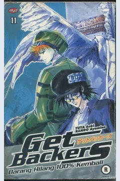 Cover Get Backers / Yuya Aoki, Rando Ayamine