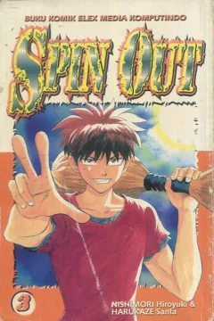 Cover Spin Out / Nishimori Hiroyuki, Harukaze Santa
