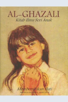 Cover Kitab ilmu seri anak / Virginia Gray Henry; penerjemah. Emiria Chrysanti, Juniarti Naibaho, Safendrri K.R., Farisah Amanda
