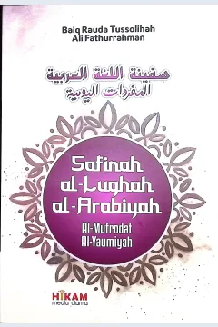 Cover Safinah al-lughah al-arabiyah al-mufrodat al-yaumiyah / Baiq Rauda Tussolihah, Ali Fathurrahman ; editor, Dr. Abdullah Muzakar